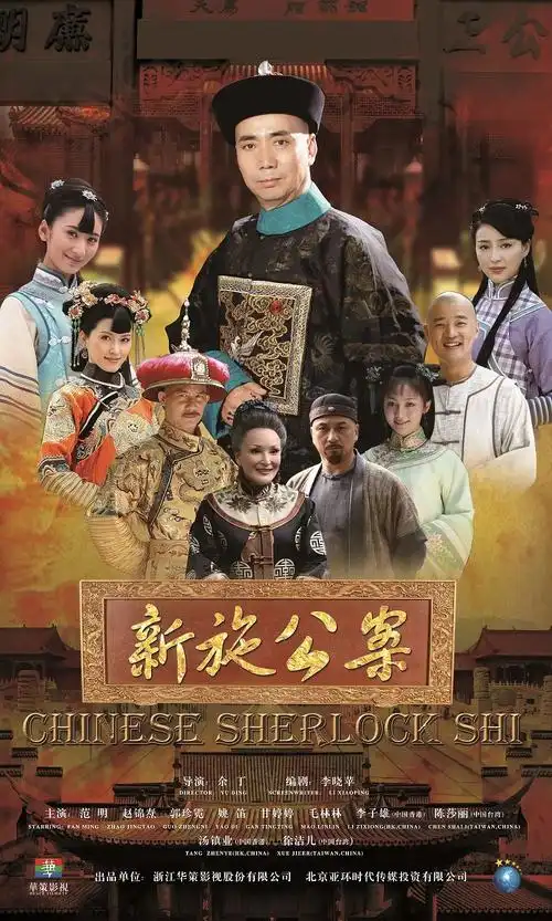 外科风云电视剧海报-段友影视免费观看